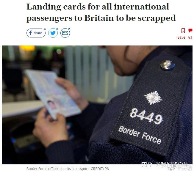 英国取消填写入境卡landingcard