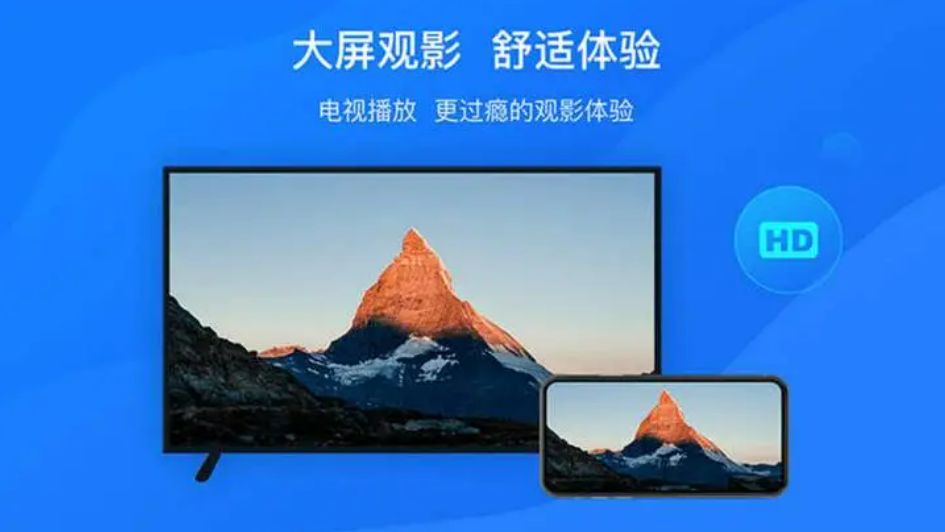 盘点2024年10大投屏软件看看哪款最好用