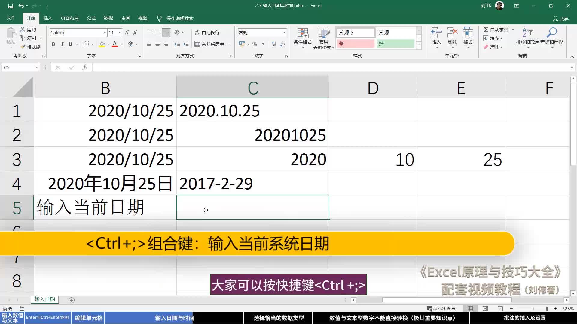 外企中常见的职位如 Senior Staff Principal 等谁高谁低还有哪些职位 知乎