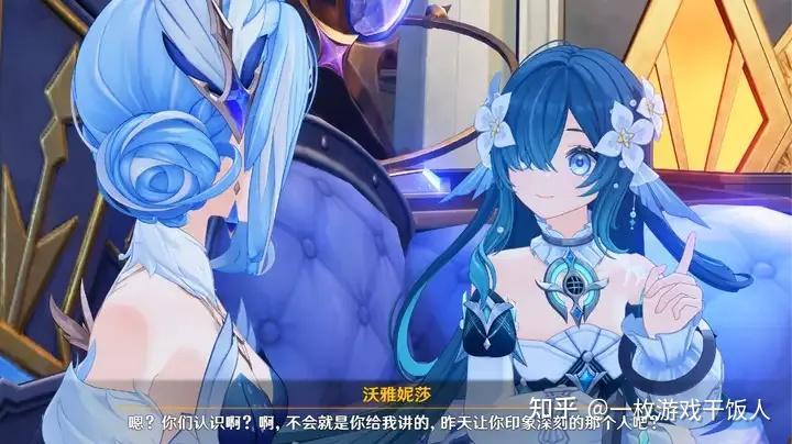 《原神》奥黛塔&沃雅妮莎是CP？