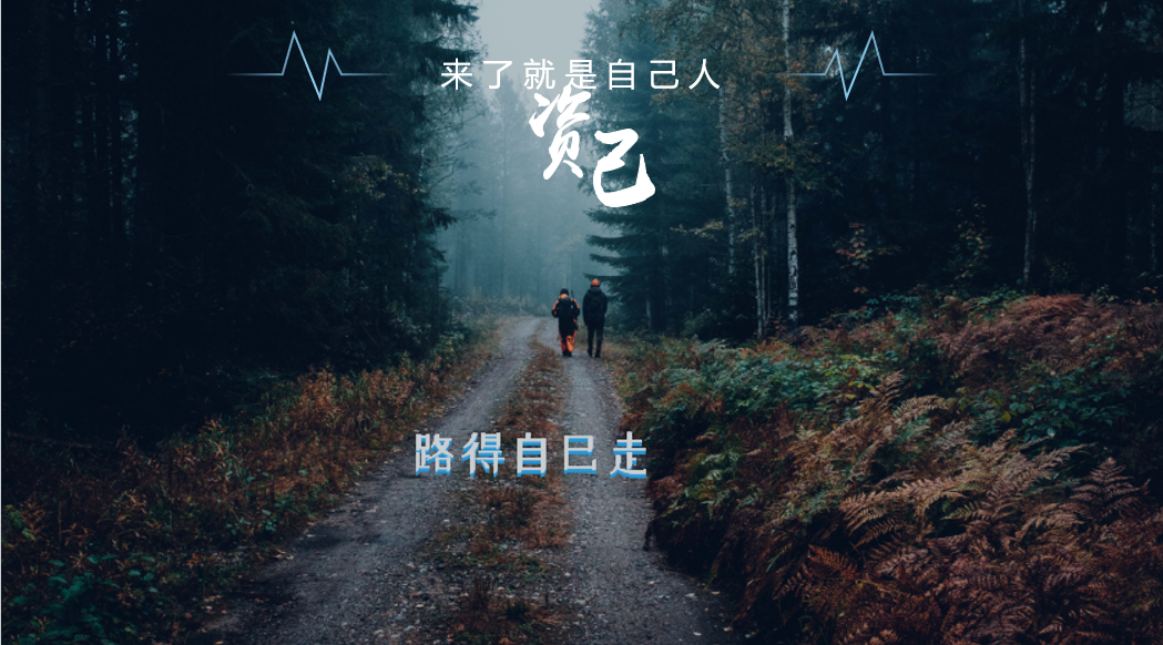 在大学里迷茫这么思考才能尽量不后悔自己的选择