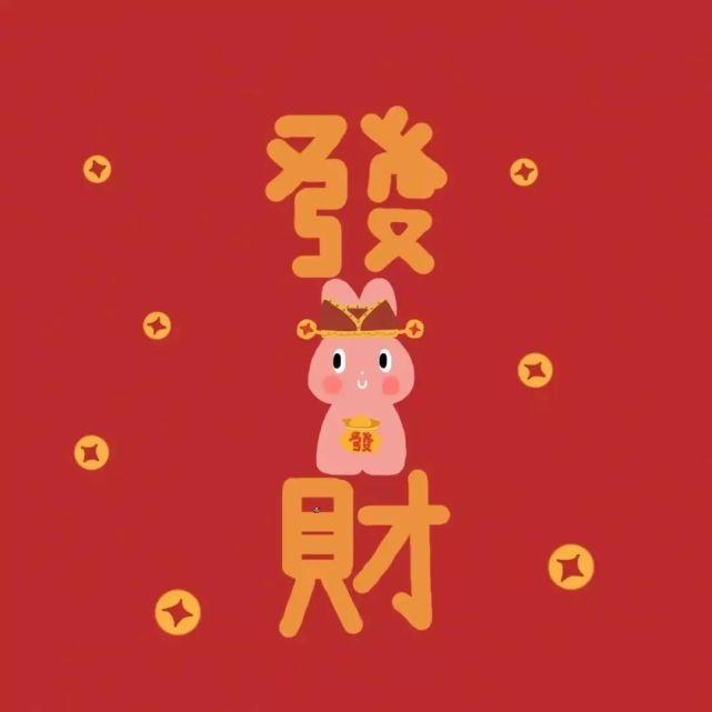新年头像,新年情侣头像