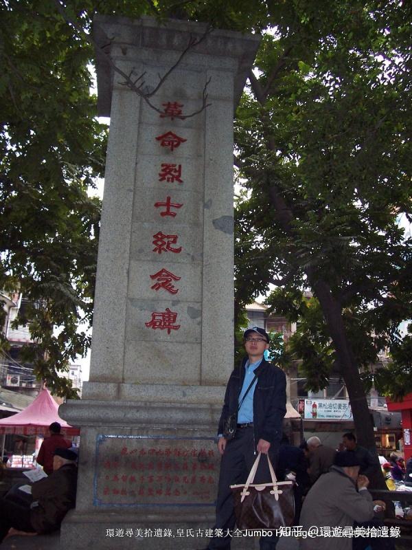 第1447回钢琴之岛龙海角美鼓浪屿漳州片仔黄