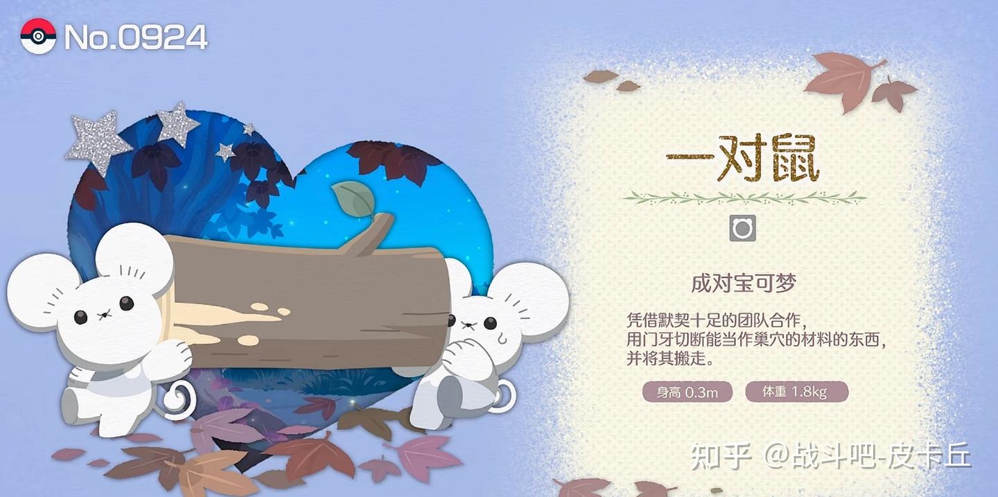 无法分离的一家鼠,一辈子也要在一起 - 知乎