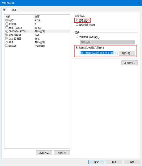 Vmware Workstation 16 Pro Virtual Machine Communication Vmware workstation 16 pro virtual machine communication