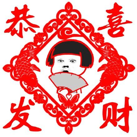 新年快乐emoji组合图片