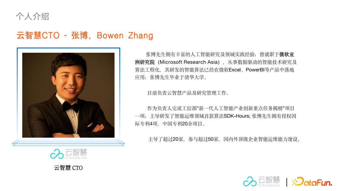智能运维场景中的时序数据库选型与挑战 - 知乎