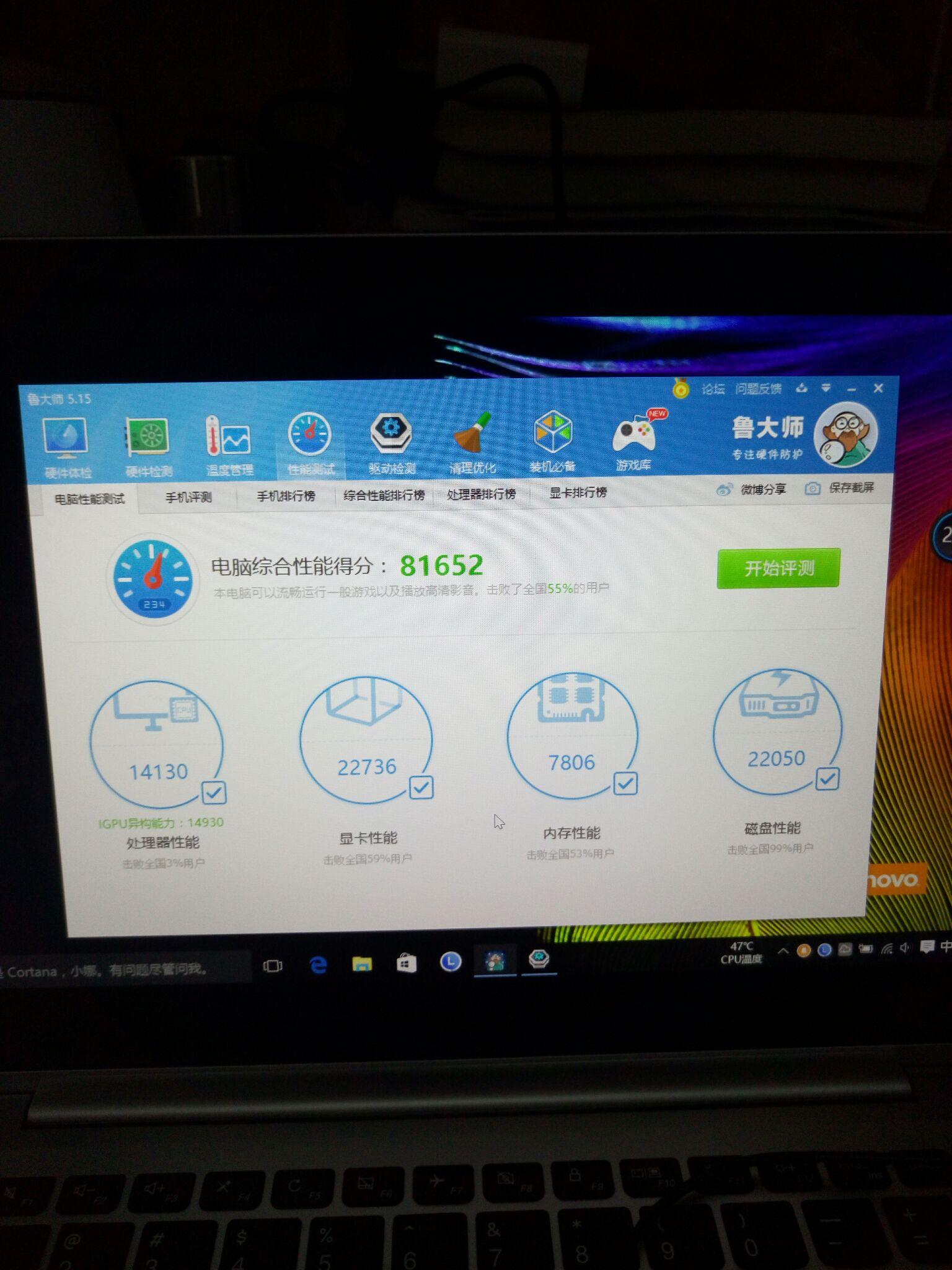 关于联想小新air13pro的使用体验