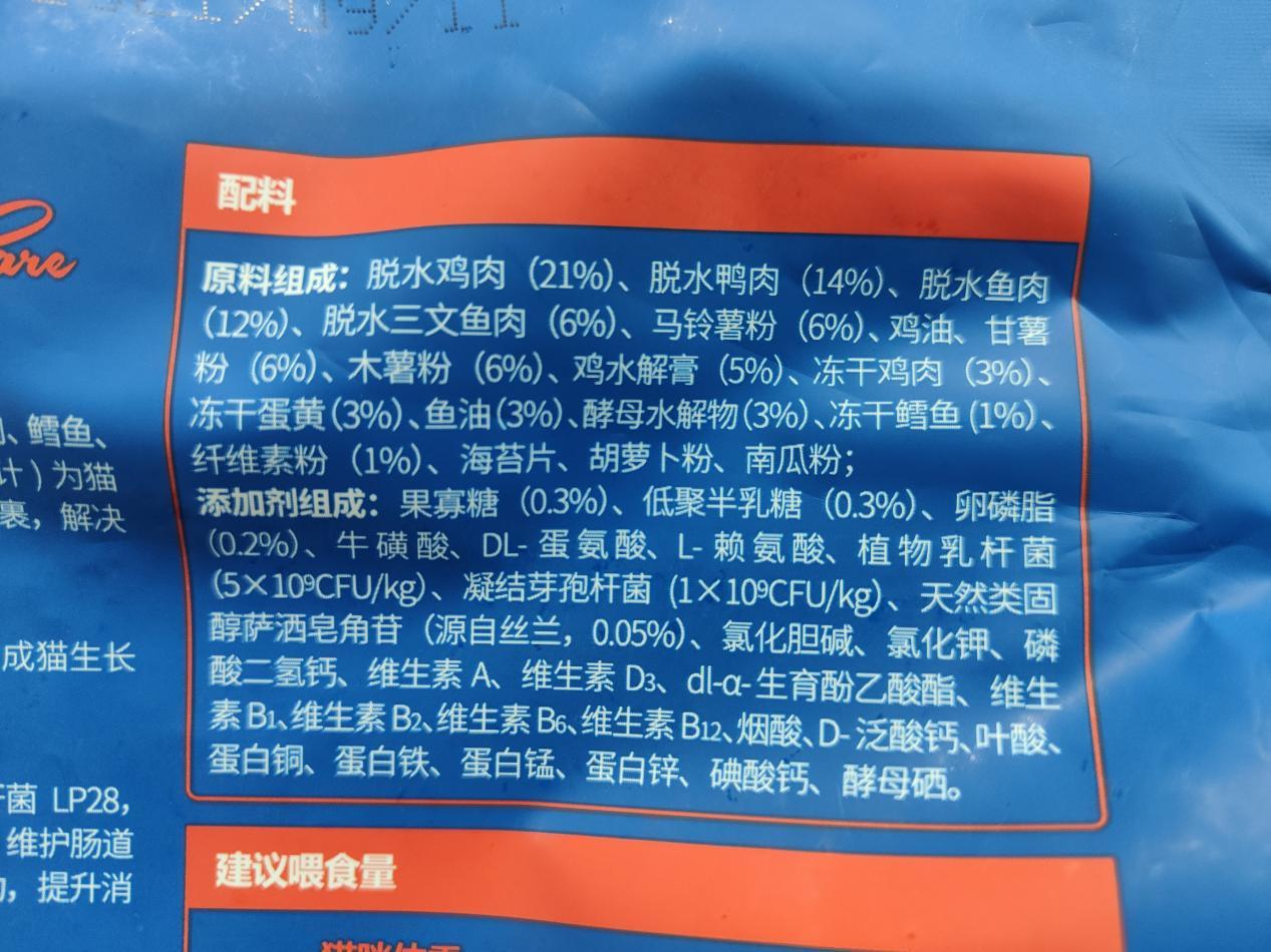 wowo猫粮深度评测!