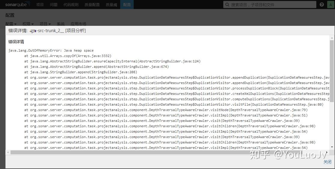 sonar-outofmemoryerror-java-heap-space-linux