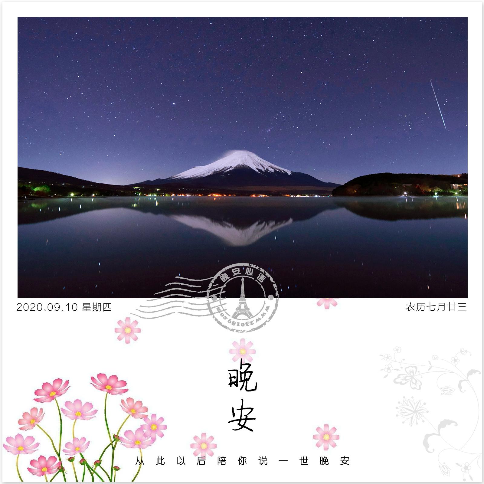 晚安心语 - 知乎