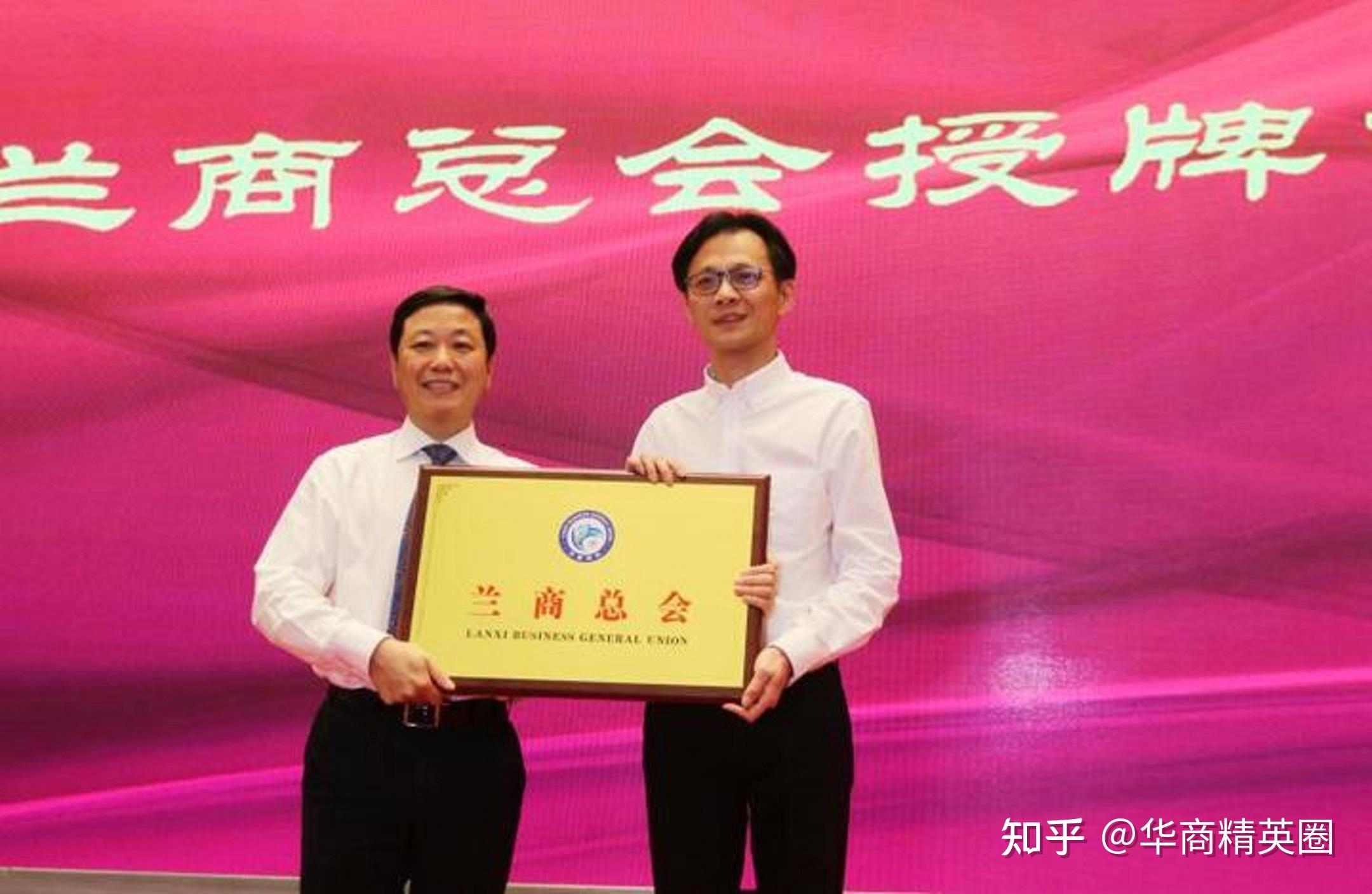 浙江"兰溪首富"