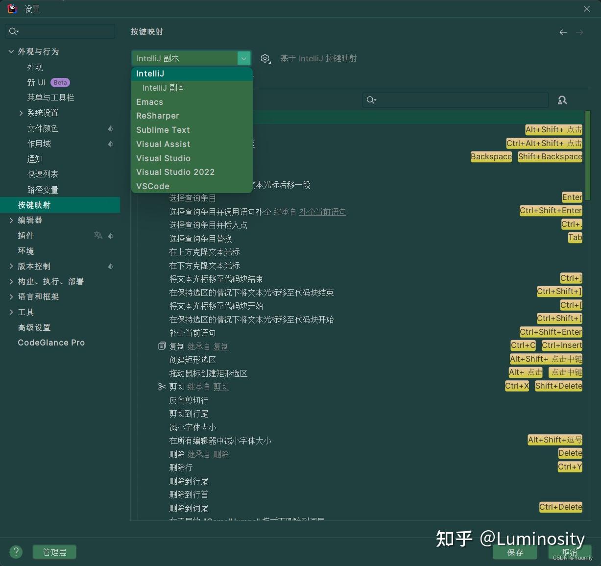 JetBrains Rider 简单使用配置 - 知乎