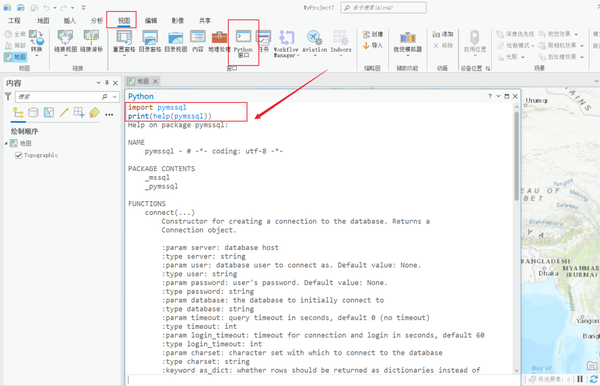 基于ArcPro的Python3编程 01、ArcPro+Python3开发环境配置与介绍 - 知乎