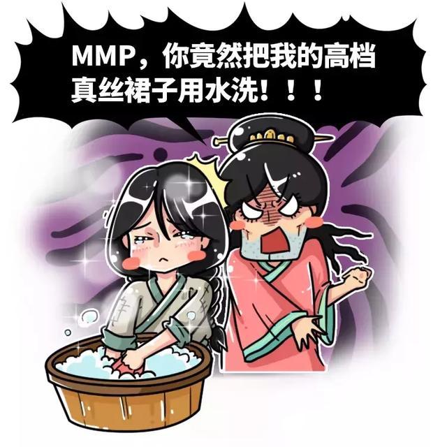 搅屎棍姐妹虐的叶限也正式进入这个时候和太阳肩并肩很快就嗝了屁上了