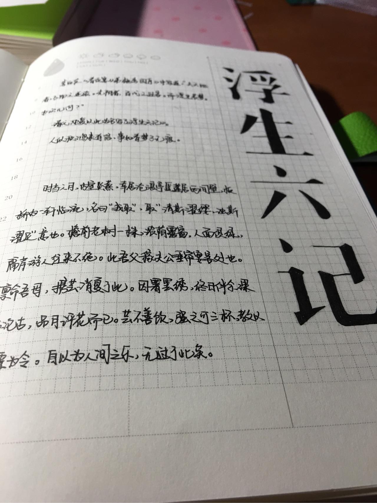 公务员在办公室无聊之时,该如何提升自己? - C