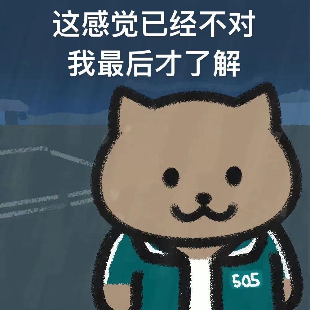周杰伦歌词表情包大赏无水印（持续更新）…………转载自网络 - 知乎