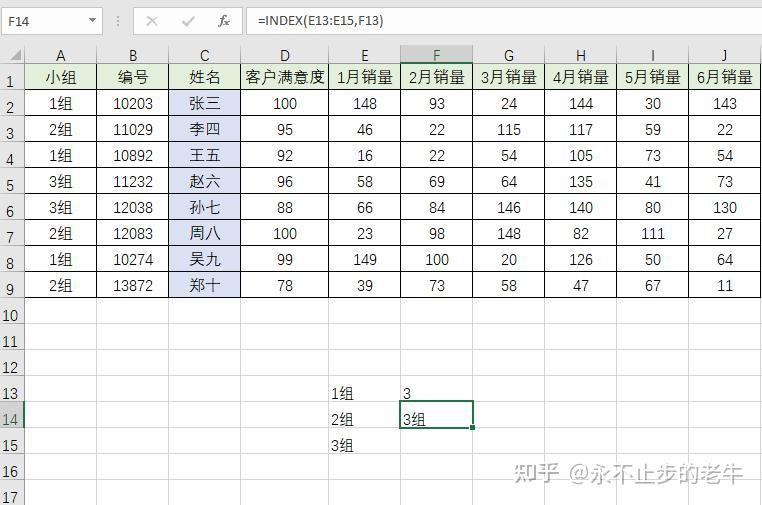 Excel Excel