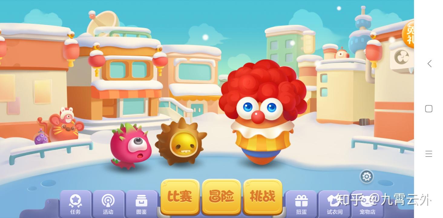 保卫萝卜3游乐场第2关金萝卜攻略