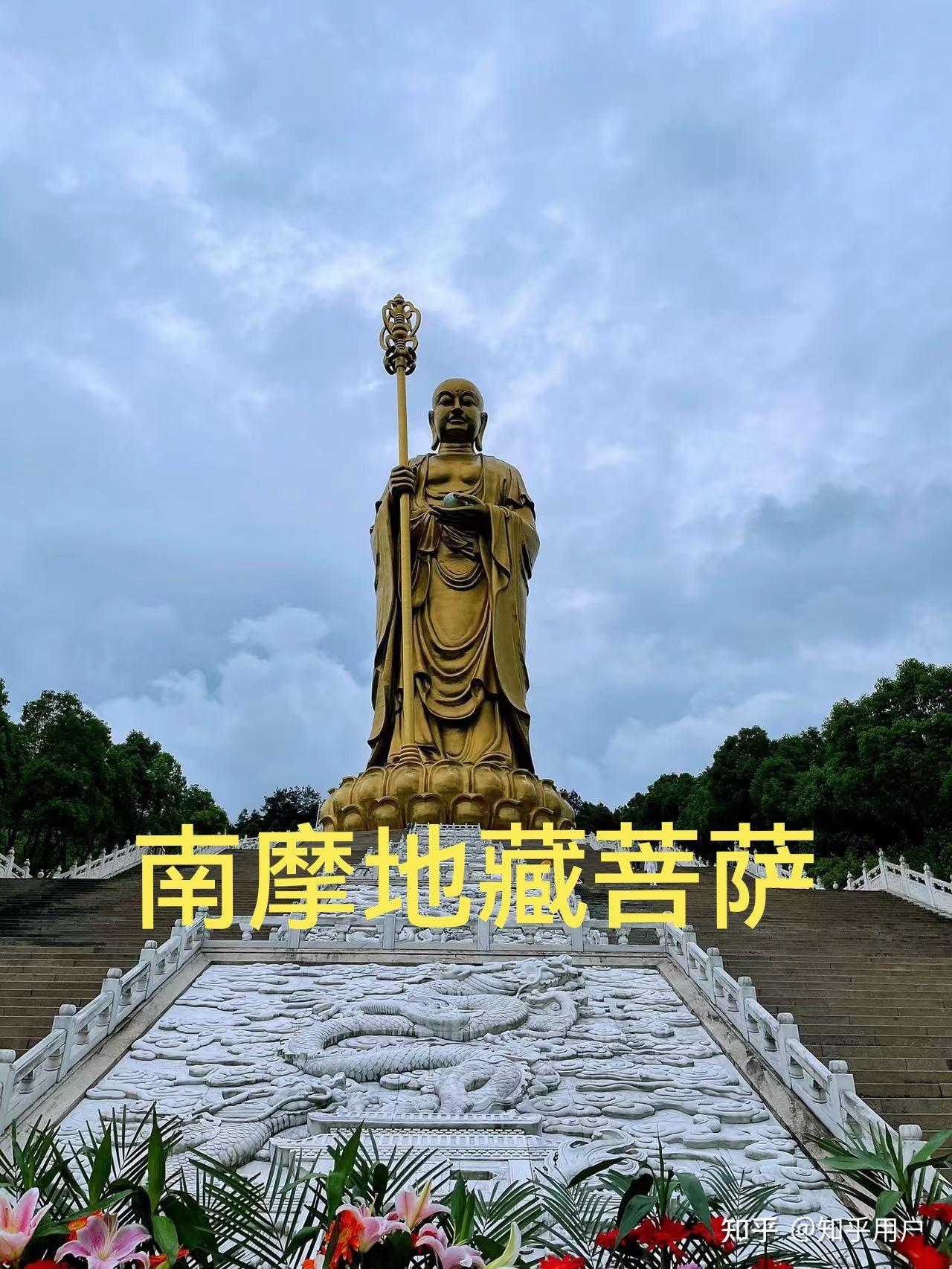 供养地藏菩萨者,非但坚牢地神独护是人故,亦有释梵眷属、诸天眷属,拥护是人。 - 知乎
