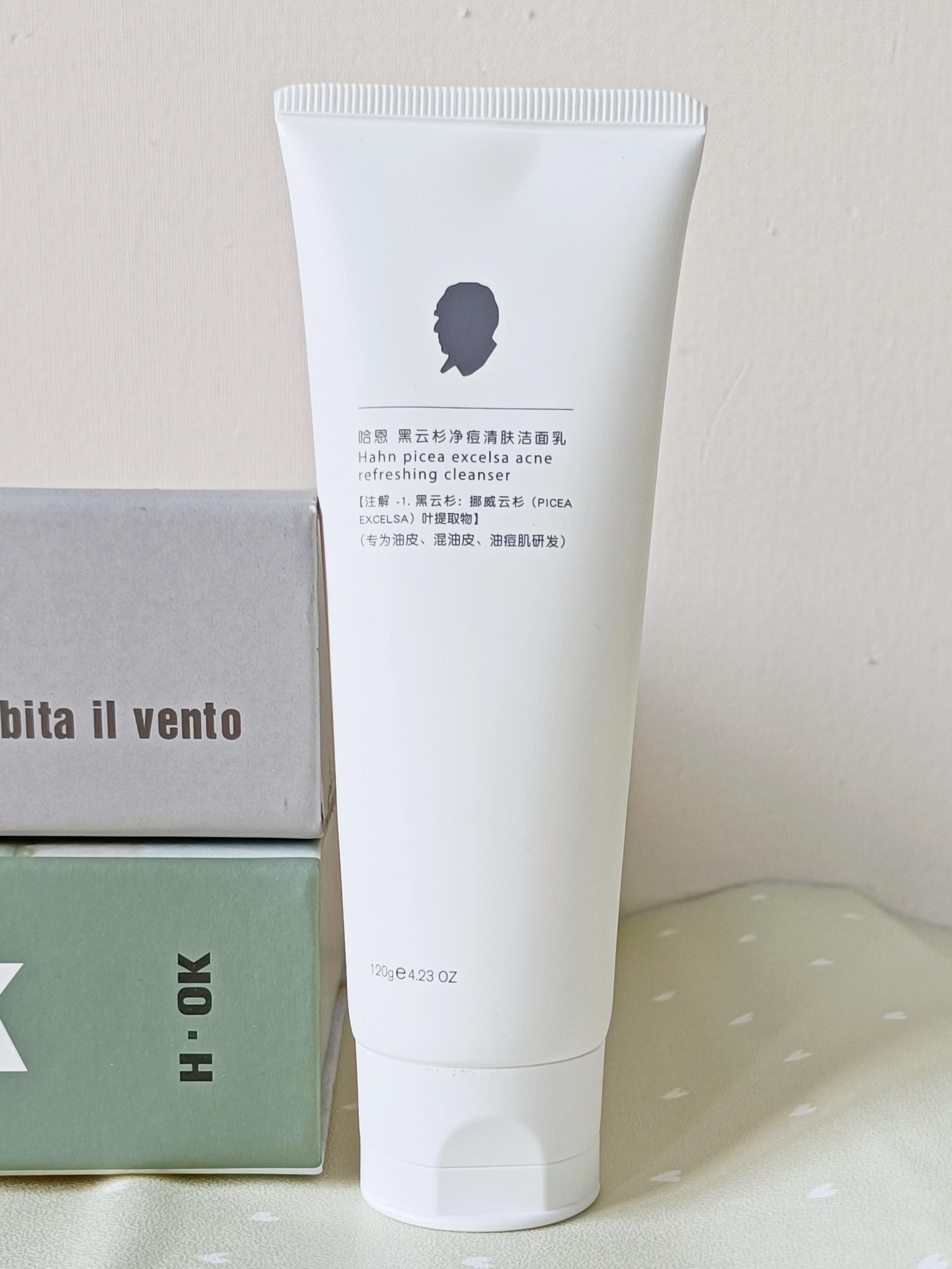 74   德国哈恩 黑云杉洗面奶   72
