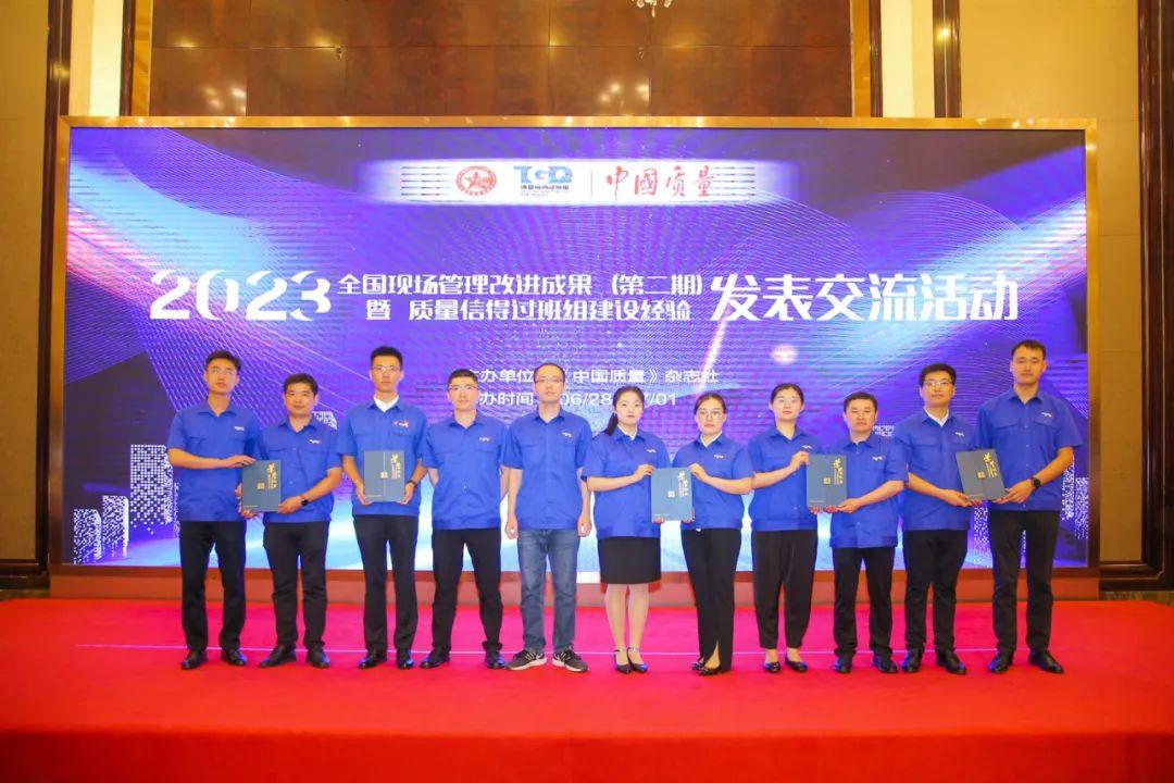 喜讯！潍柴再获全国质量信得过班组建设“示范级”成绩! - 知乎
