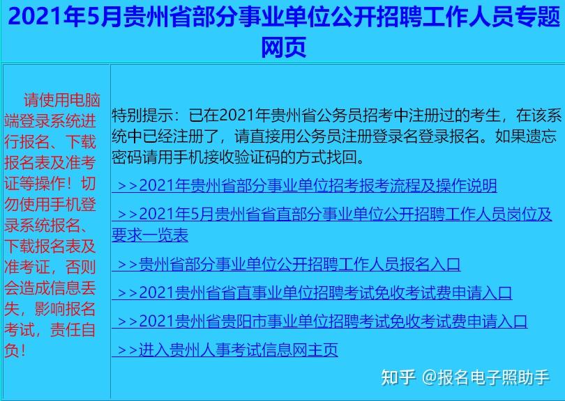 2024年二建报名时间_二建报名截止时间2020_二建报名时间2021年下半年