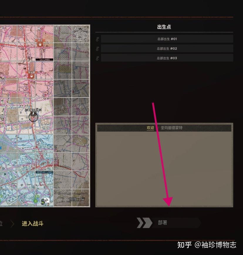 人间地狱hellletloose新兵教学