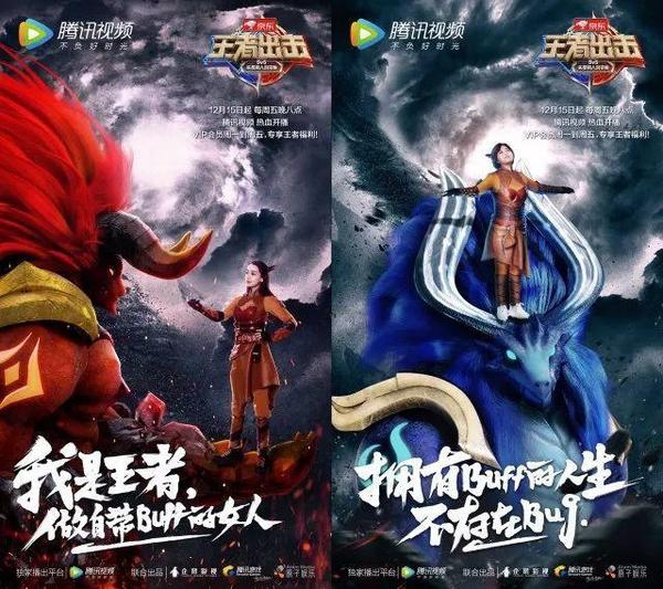 王者出击在什么卫视播