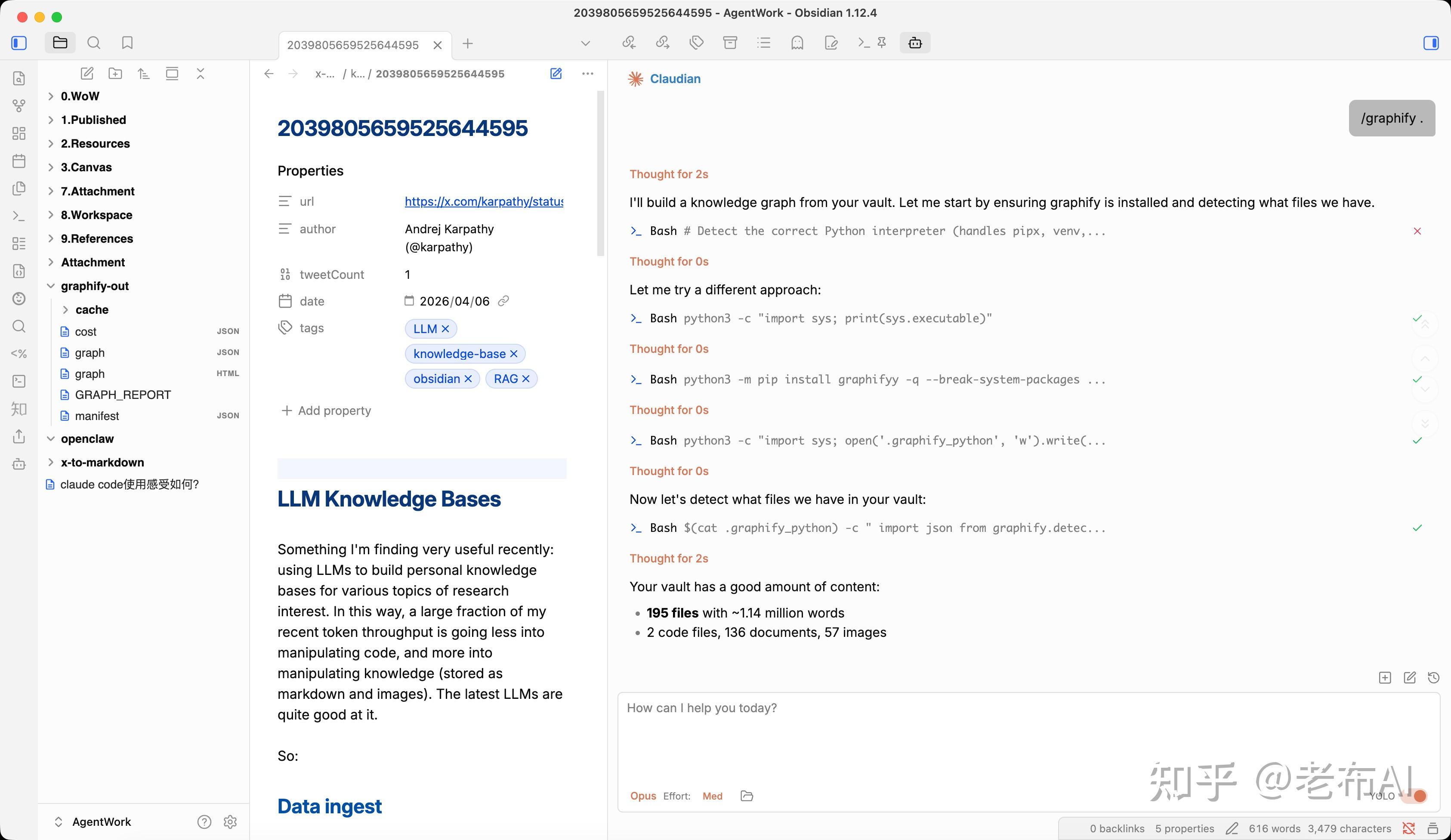 火速实测:Graphify项目将Karpathy 知识库方法从理论推到生产 - 知乎