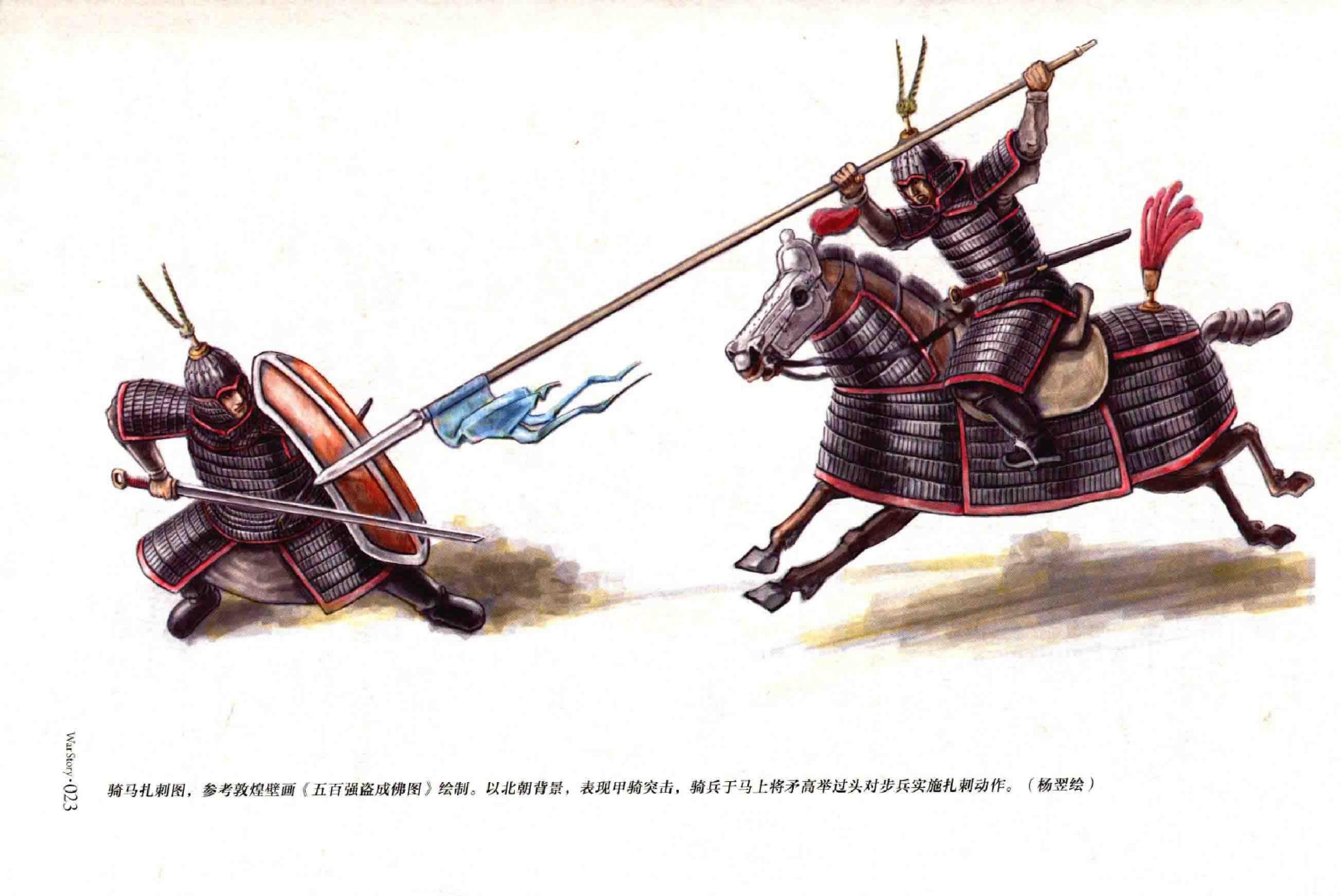 真关羽可能使用的兵器，从青龙偃月刀谈起 - 知乎
