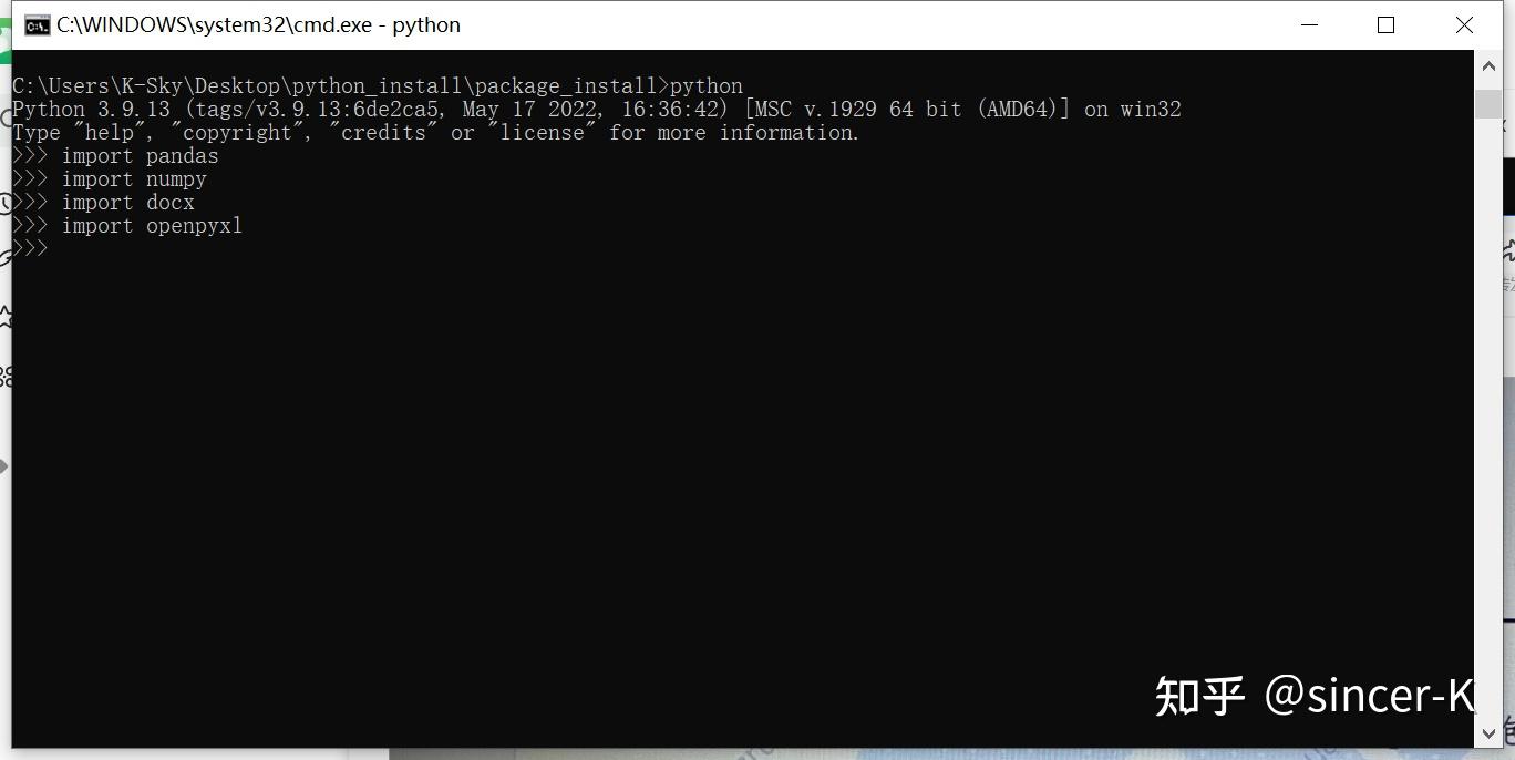 Python 