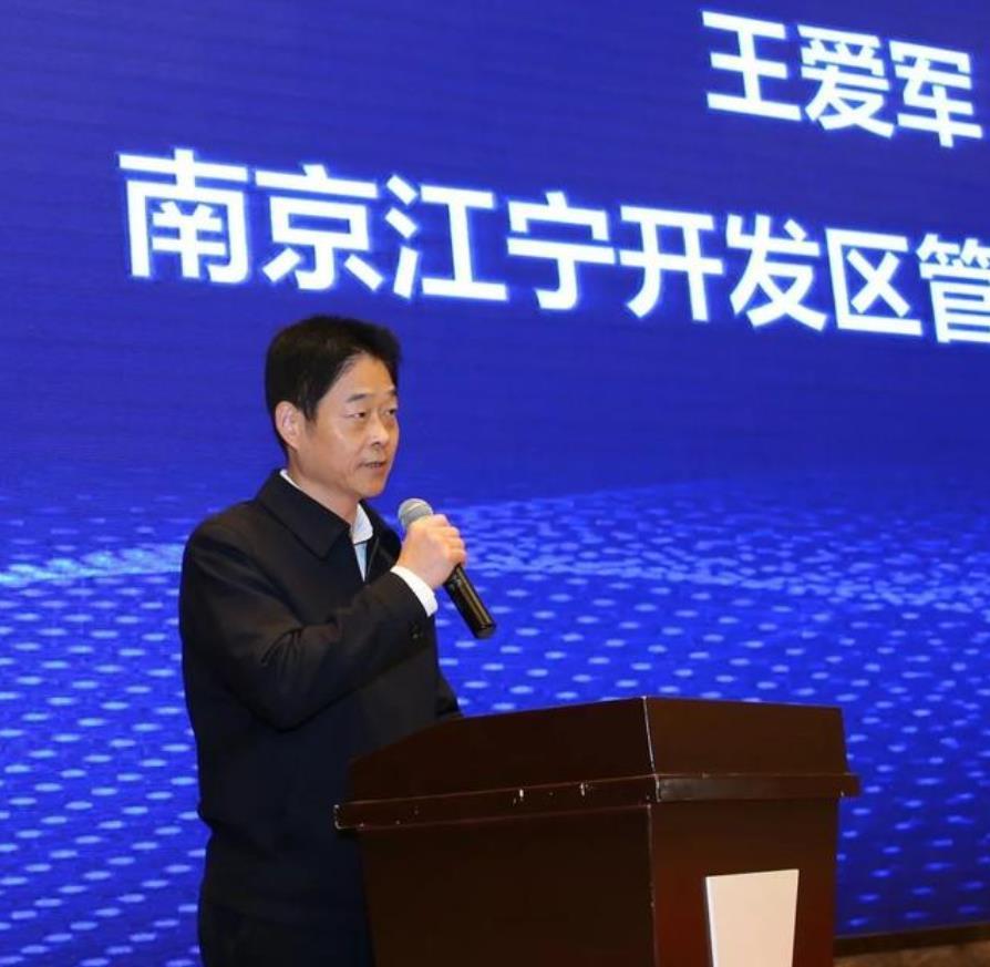 工业互联网产业联盟第十五次工作组全会在江苏省南京市召开