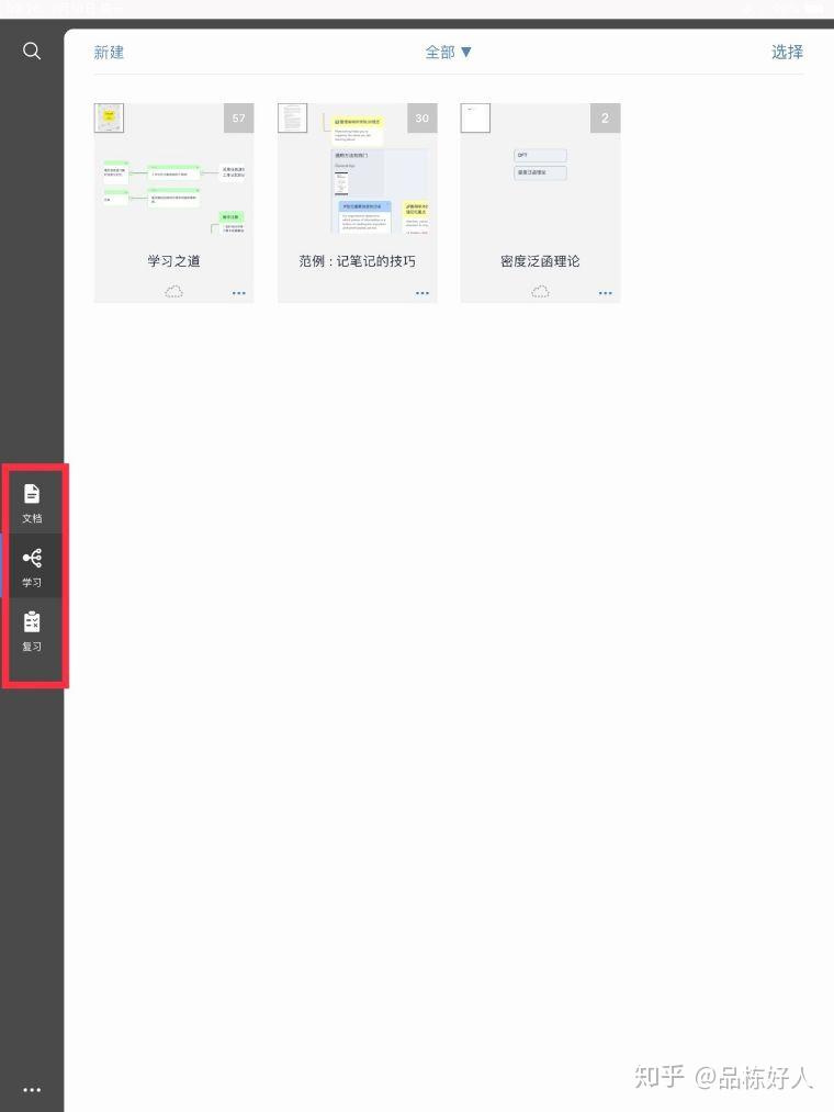 marginnote 3 pricing marginnote 3 pricing