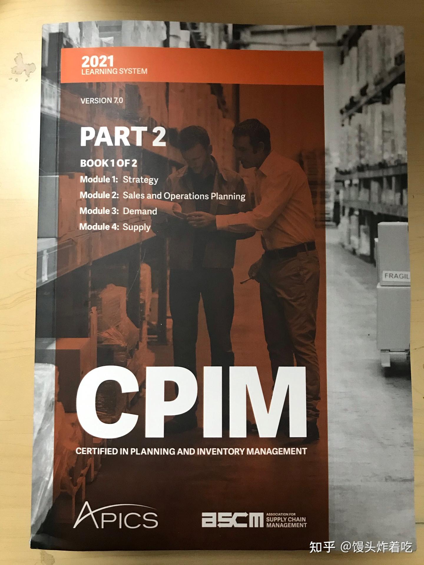 2021 CPIM part 2 教材 - 知乎