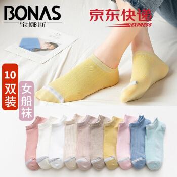 淘宝上有哪些好看又好穿的袜子店 比较有风格的那种 求推荐?