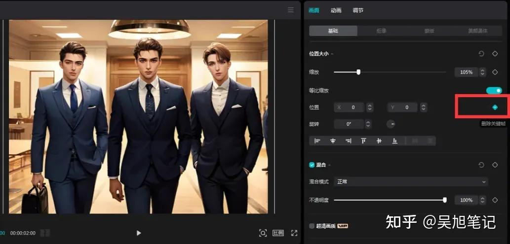 在抖音做AI漫画小说推文，喂饭级教程来了！