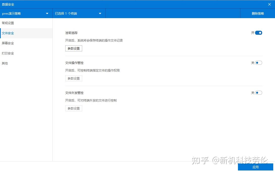 代码加密软件有哪些!2026年最新8款代码加密软件排行榜,连夜整理 - 知乎