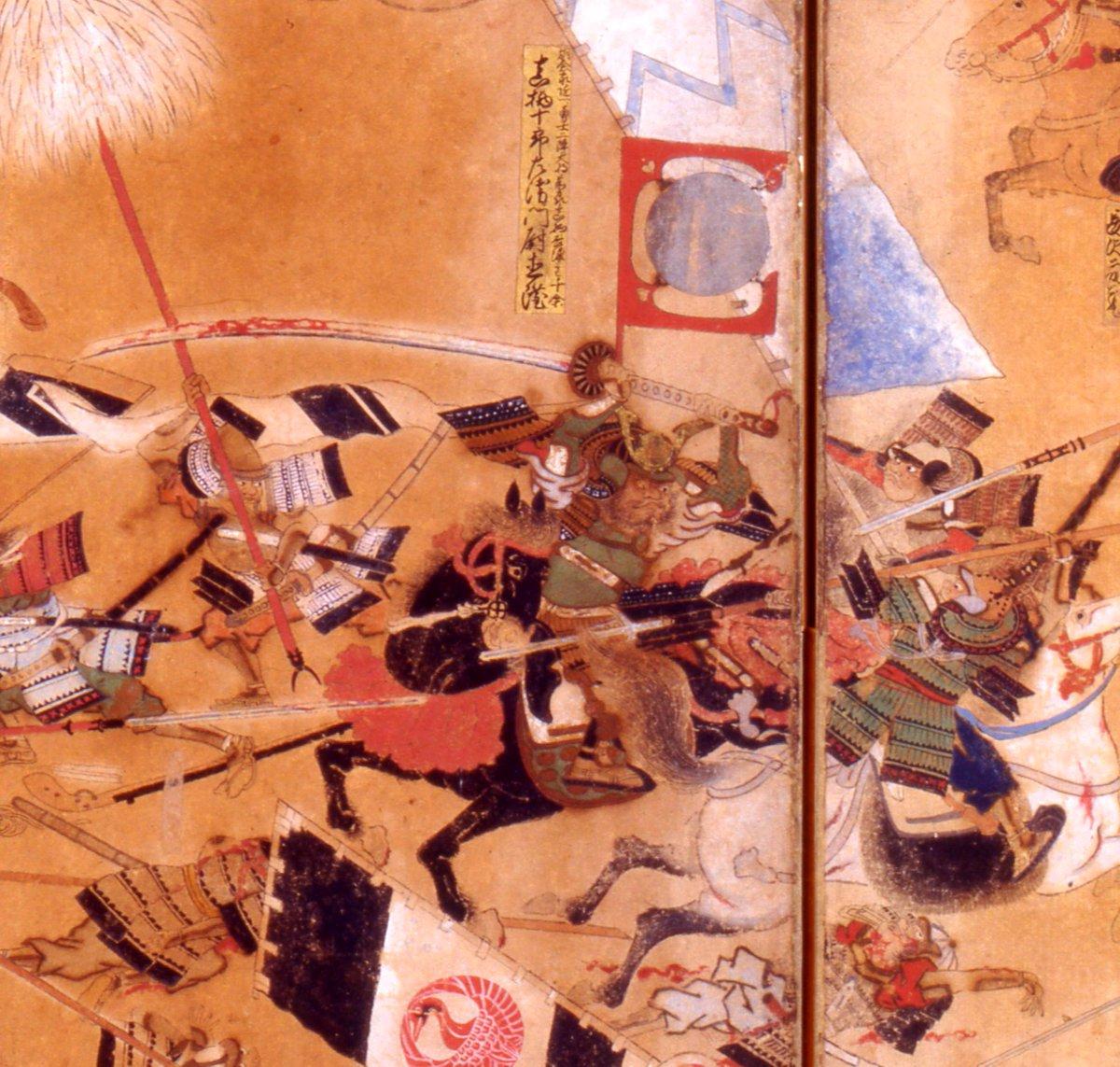 求一把记载于姊川合战一把野太刀的名字?