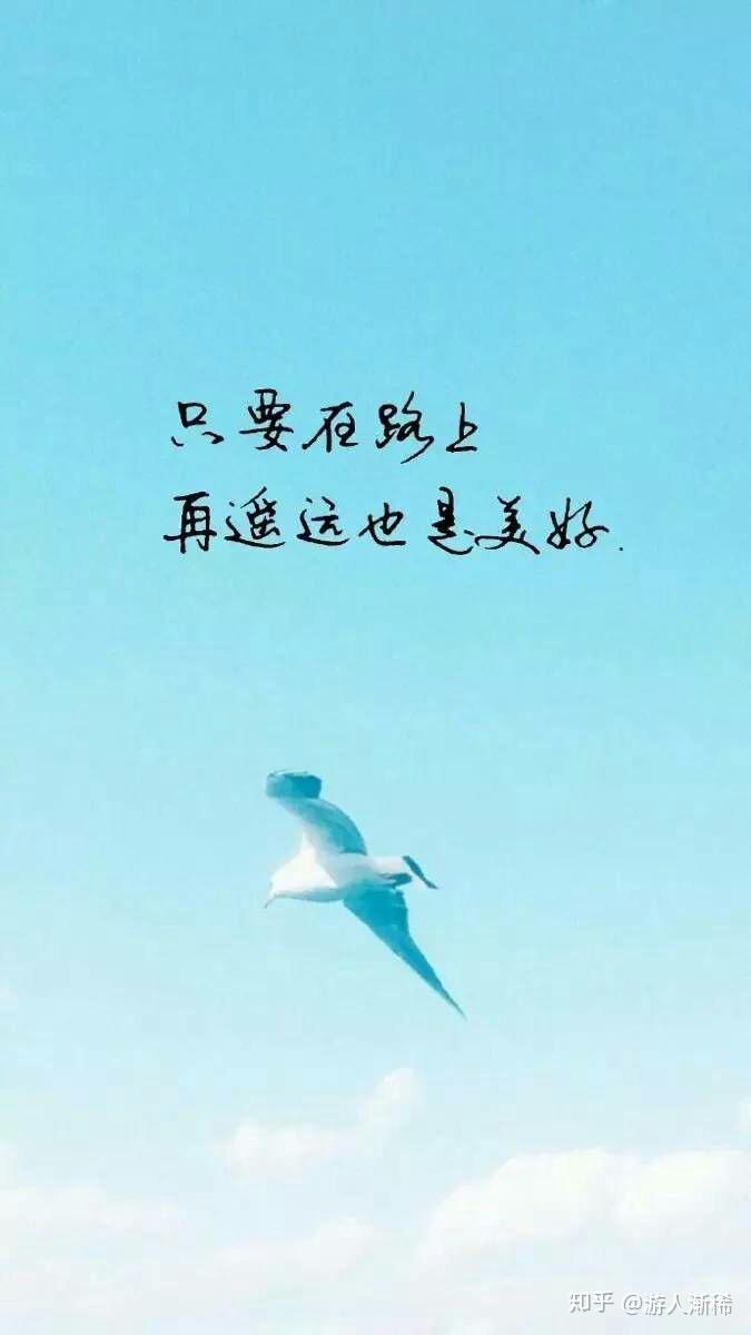 致慢慢成熟的自己