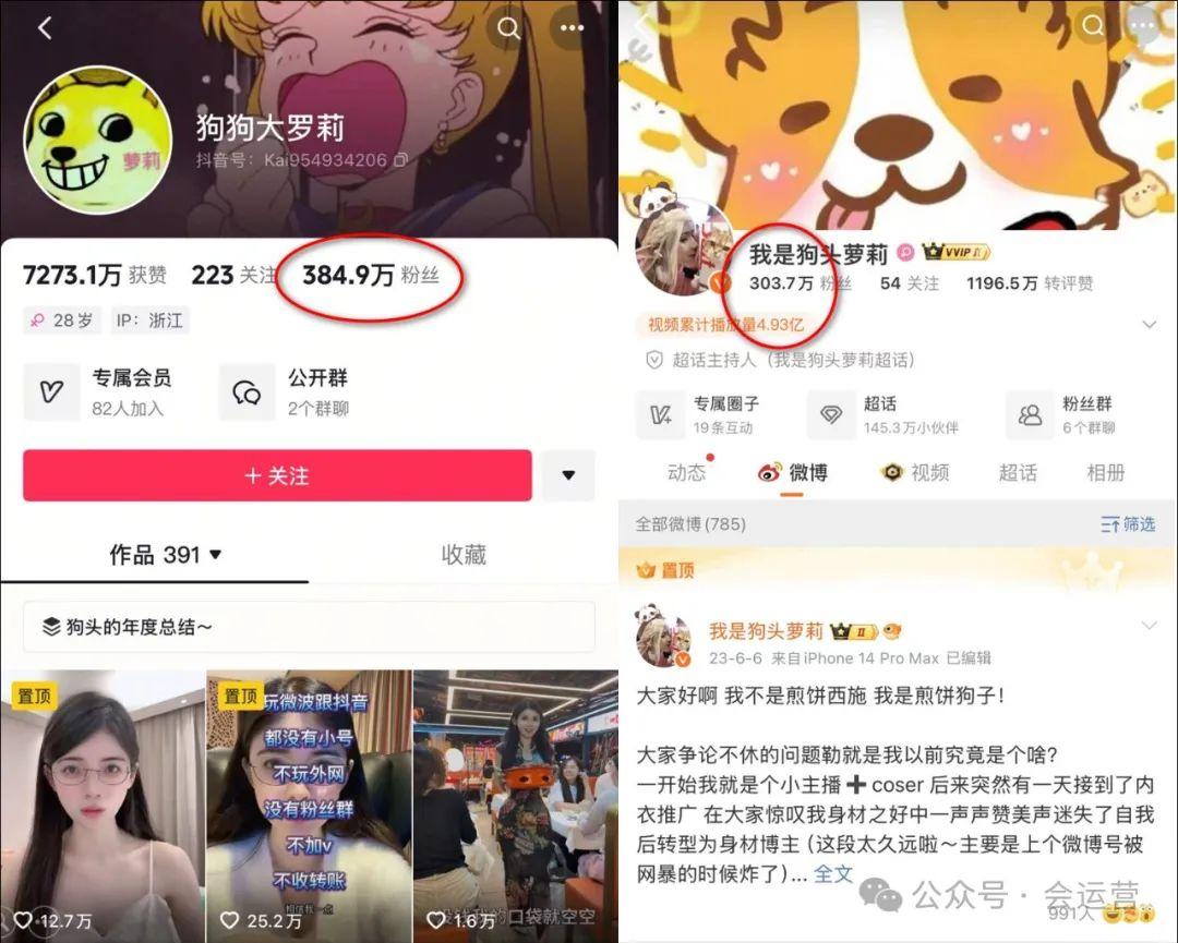 目前抖音粉丝排行榜（抖音粉丝排行榜第一名）