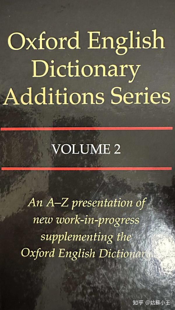 The Oxford English Dictionary （OED）牛津英语词典 知乎