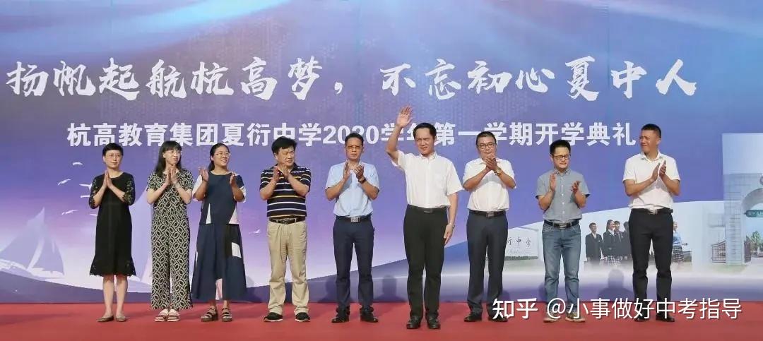 特级教师,正高级教师马茂年老师入驻夏衍中学,担任副校长,全面参与