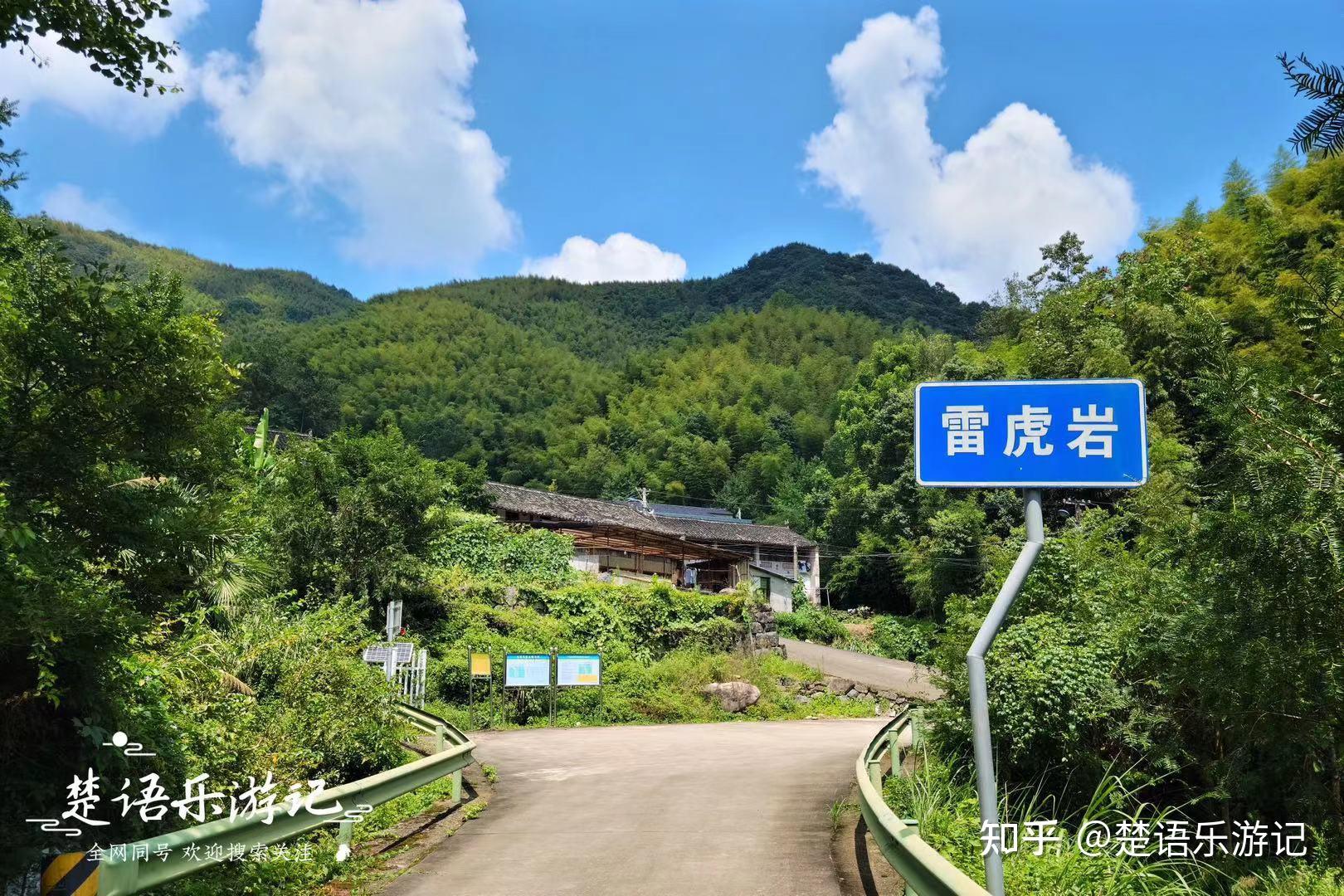浙江被遗忘的原生态古村,藏在宁海深山岙里,堪称真正的世外桃源 - 知乎