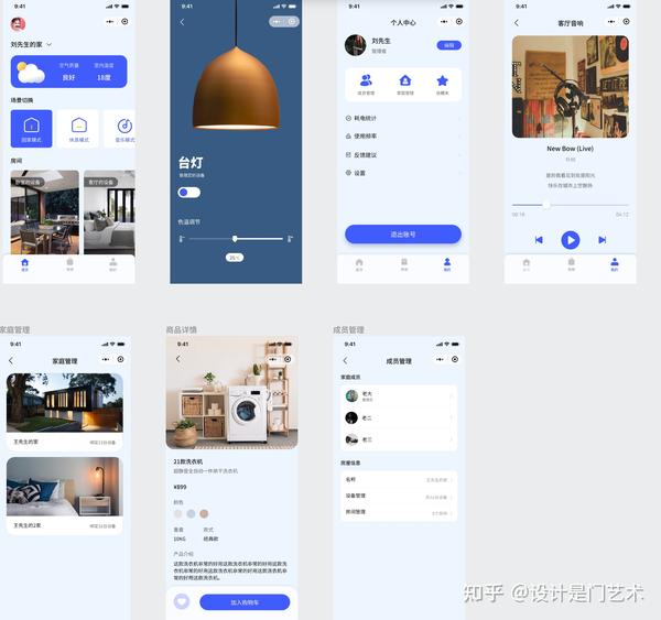 10组小程序界面设计分享 - 知乎
