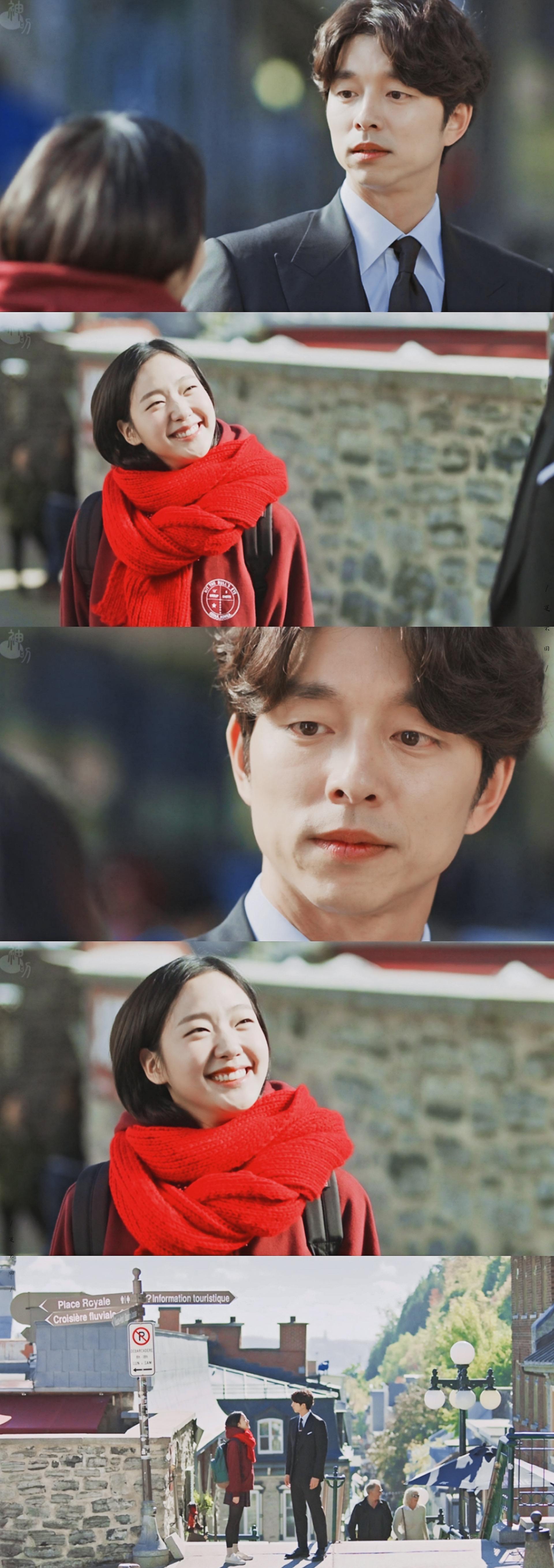 想要孤单又灿烂的神鬼怪的高清壁纸