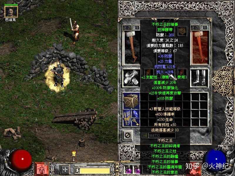 布尔凯索 - 知乎