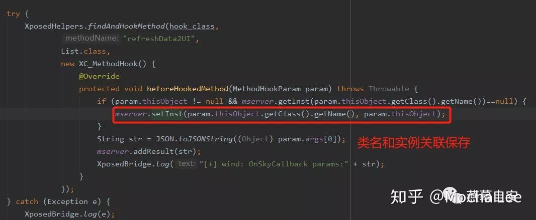 安卓逆向 | 为了反射调用我们怎么能拿到被HOOK函数的实例 - 知乎