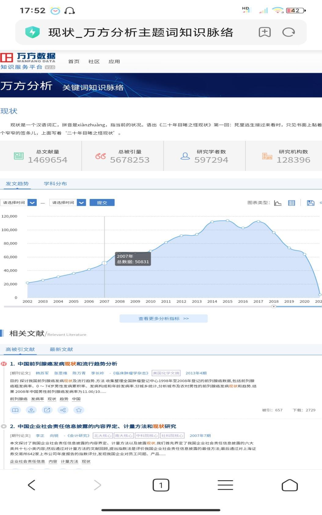 数据显示大多数家长是认可支持大学生做家教的,而大学生也愿意做家教