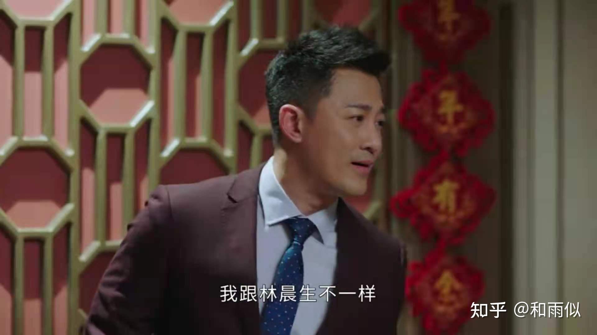 星辰大海演员表林晨生图片